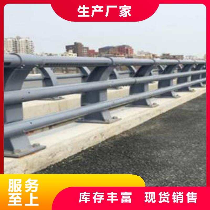 防撞护栏河道防撞栏杆选择我们没错