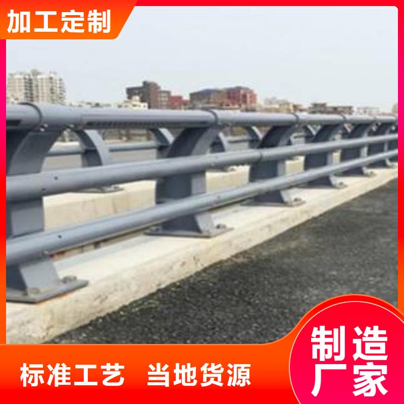 防撞护栏道路护栏快捷的物流配送