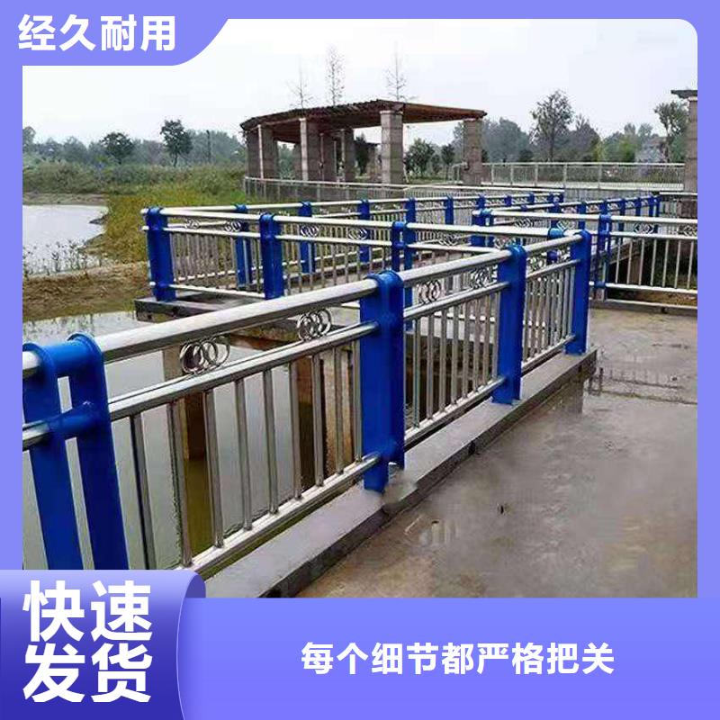 防撞护栏_市政道路防护栏对质量负责
