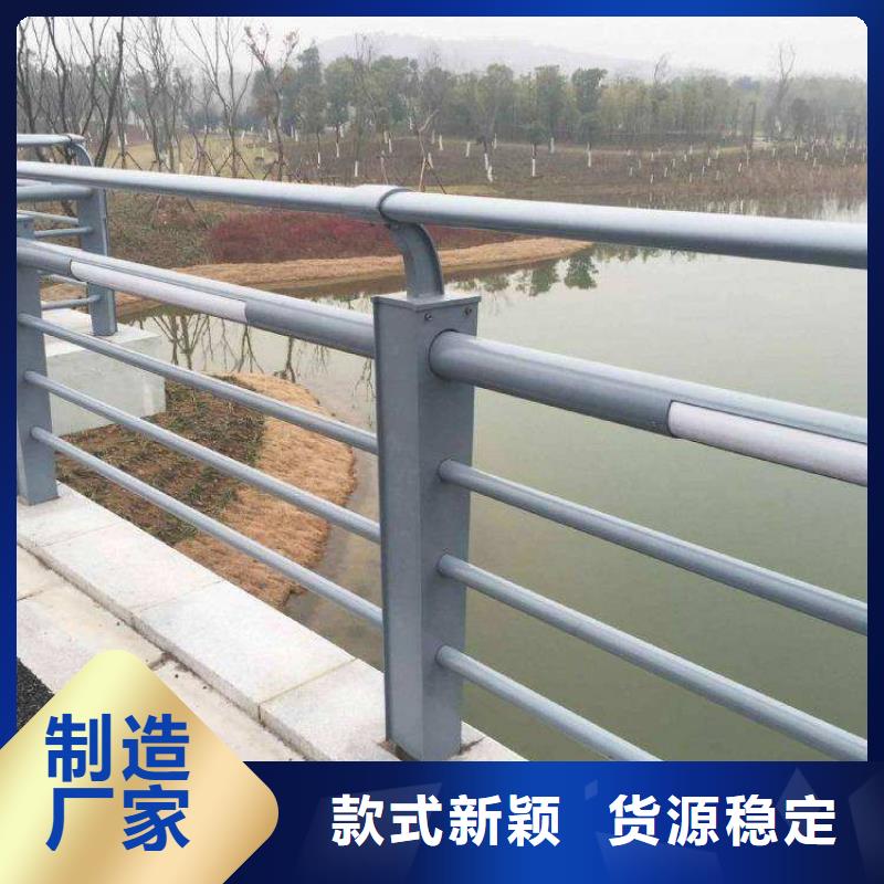 防撞护栏河道护栏一手货源