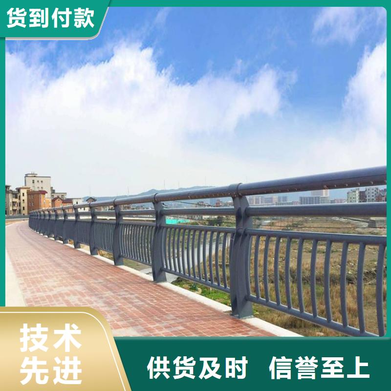 【防撞护栏】-不锈钢护栏种类齐全