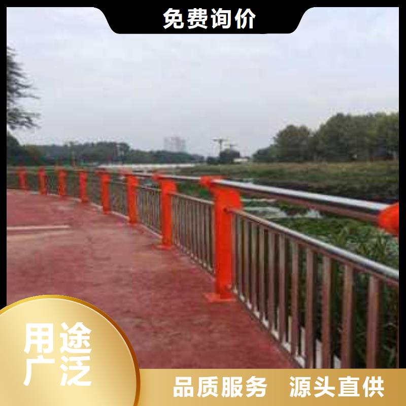 防撞护栏 城市景观防护栏货源稳定