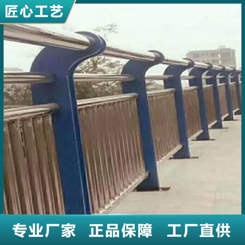 防撞护栏 304不锈钢复合管批发供应
