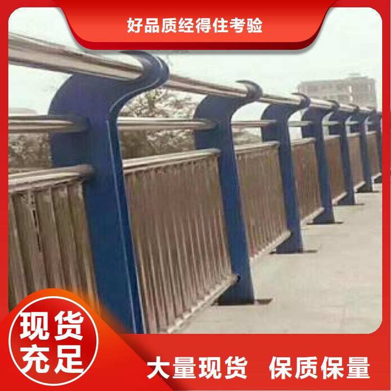 防撞护栏不锈钢景观护栏把实惠留给您