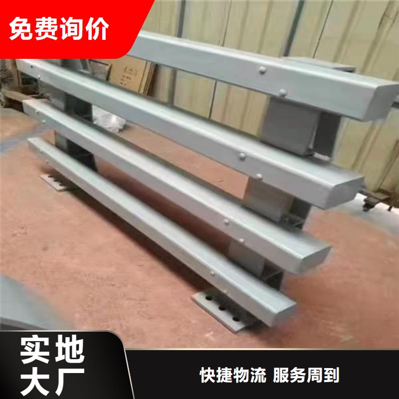 防撞护栏河道护栏拒绝差价