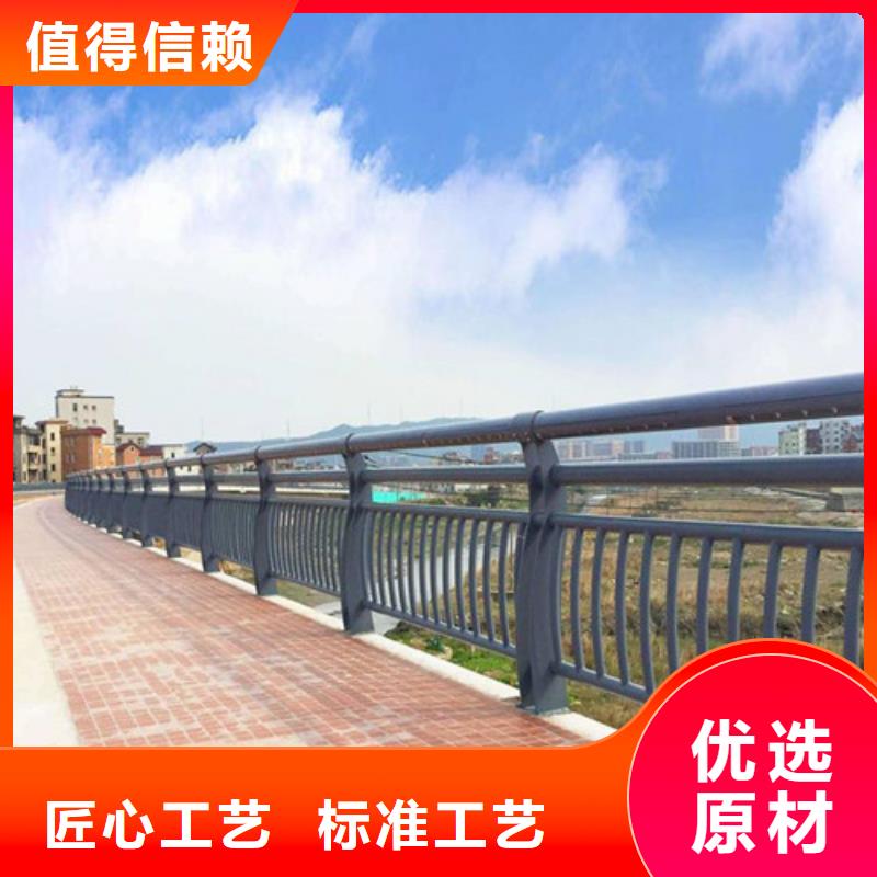 【防撞护栏】-不锈钢护栏种类齐全