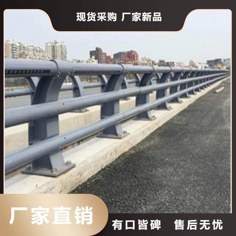 防撞护栏不锈钢复合管栏杆符合标准