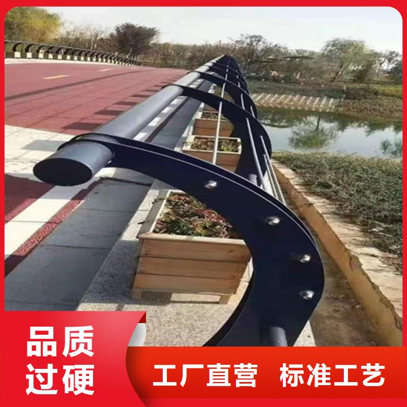 防撞护栏不锈钢复合管栏杆质量不佳尽管来找我