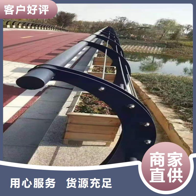 防撞护栏【不锈钢复合管】诚信商家服务热情