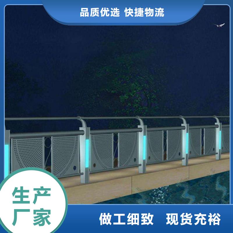 防撞护栏_【河道护栏】支持大批量采购