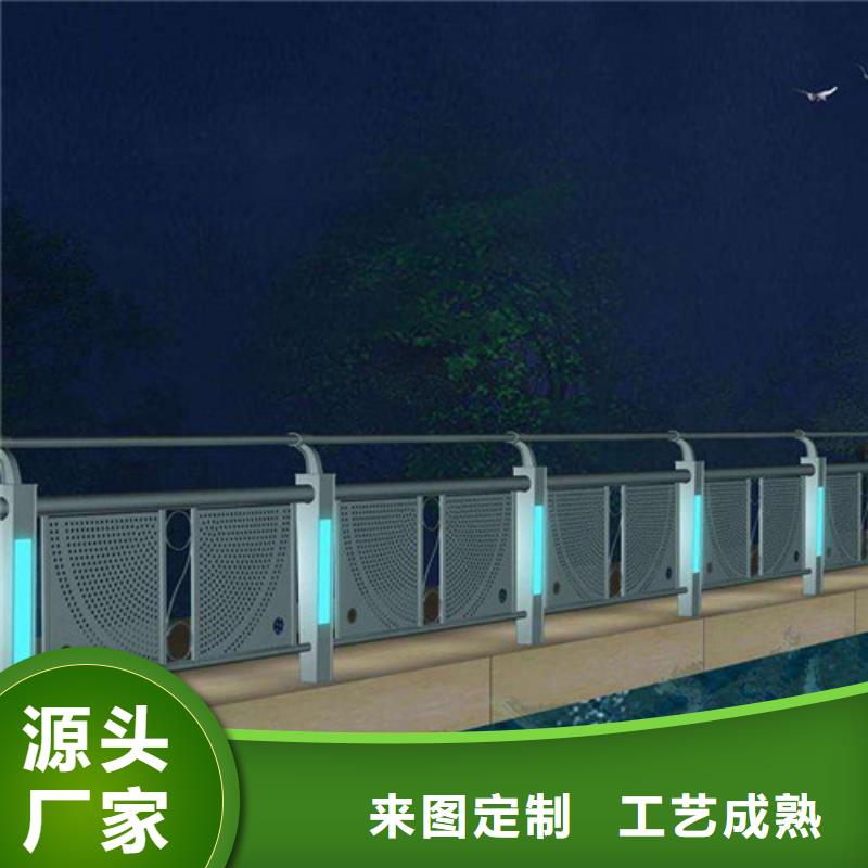 防撞护栏-不锈钢复合管护栏定制不额外收费