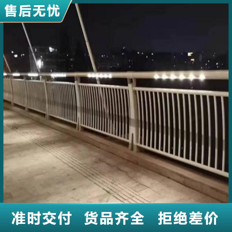 防撞护栏,【城市景观防护栏】支持大批量采购