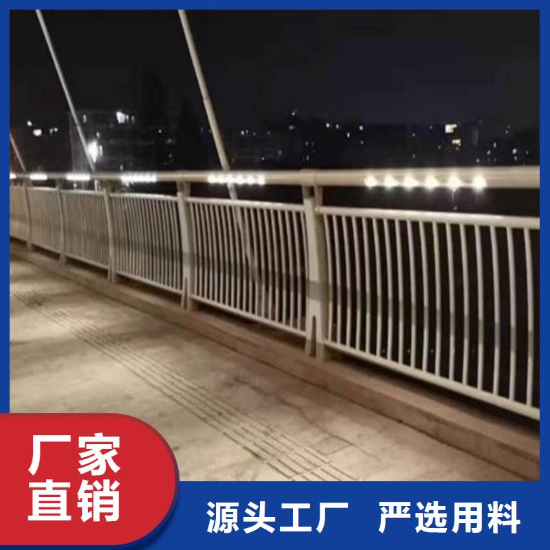 防撞护栏【不锈钢复合管】的图文介绍