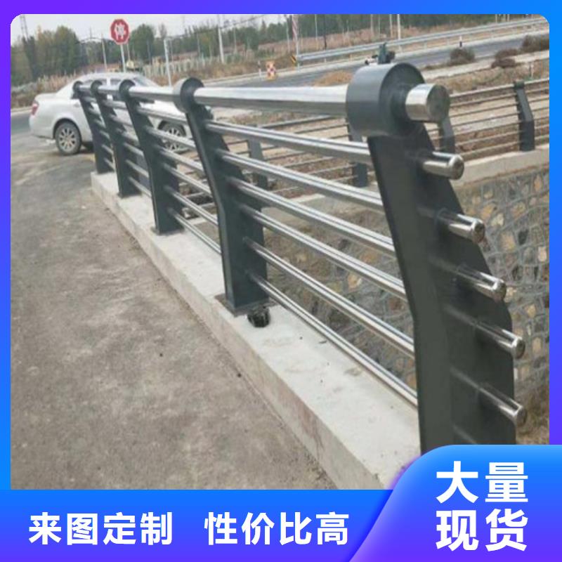 防撞护栏-不锈钢复合管护栏定制不额外收费