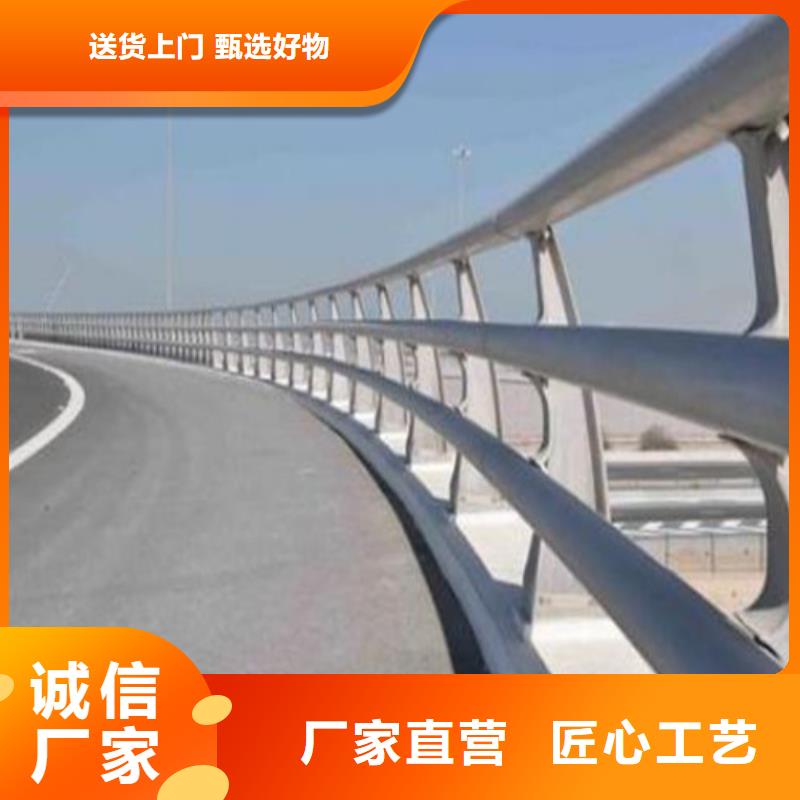 防撞护栏-不锈钢复合管护栏定制不额外收费