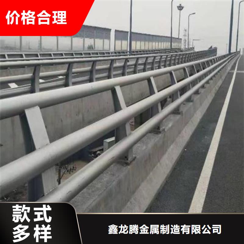 防撞护栏-视频-防撞护栏-鑫龙腾金属制造(秦皇岛市分公司)服务区域北戴河|抚宁|石家庄|保定|张家口|廊坊|沧州|承德|邯郸