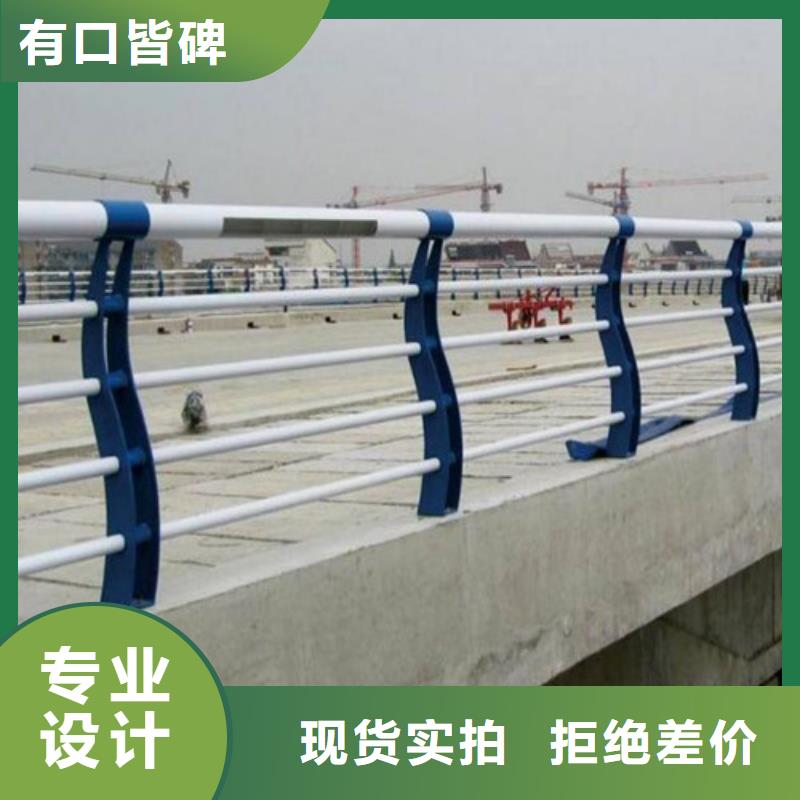 防撞护栏桥梁景观栏杆敢与同行比质量