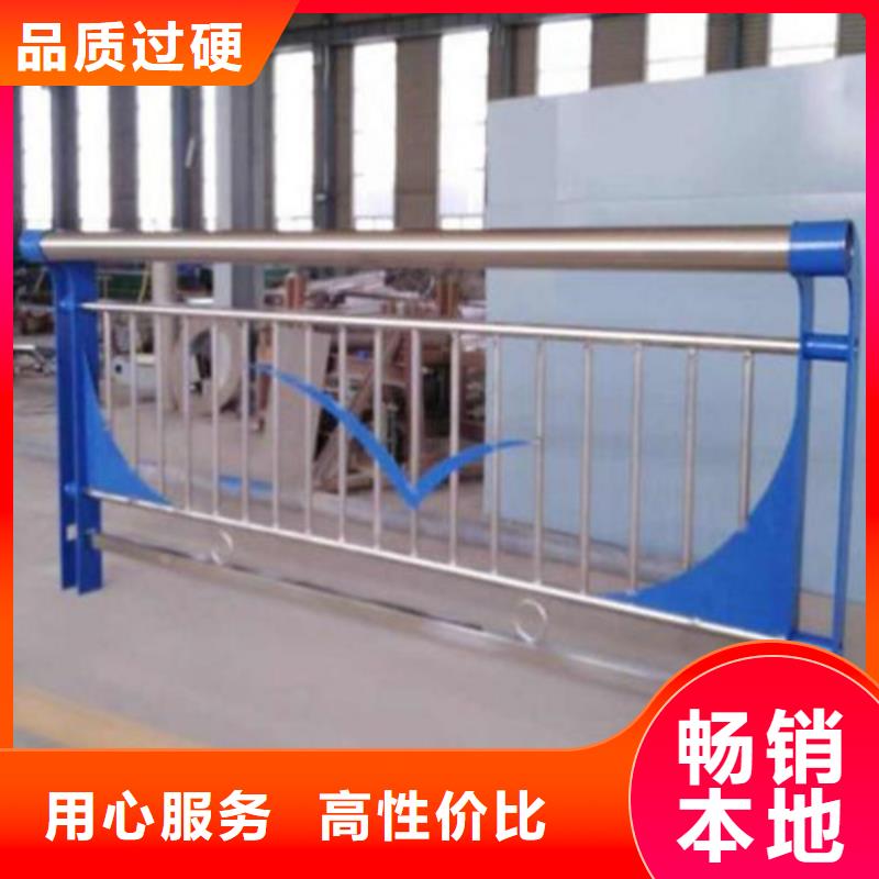 防撞护栏 304不锈钢复合管批发供应