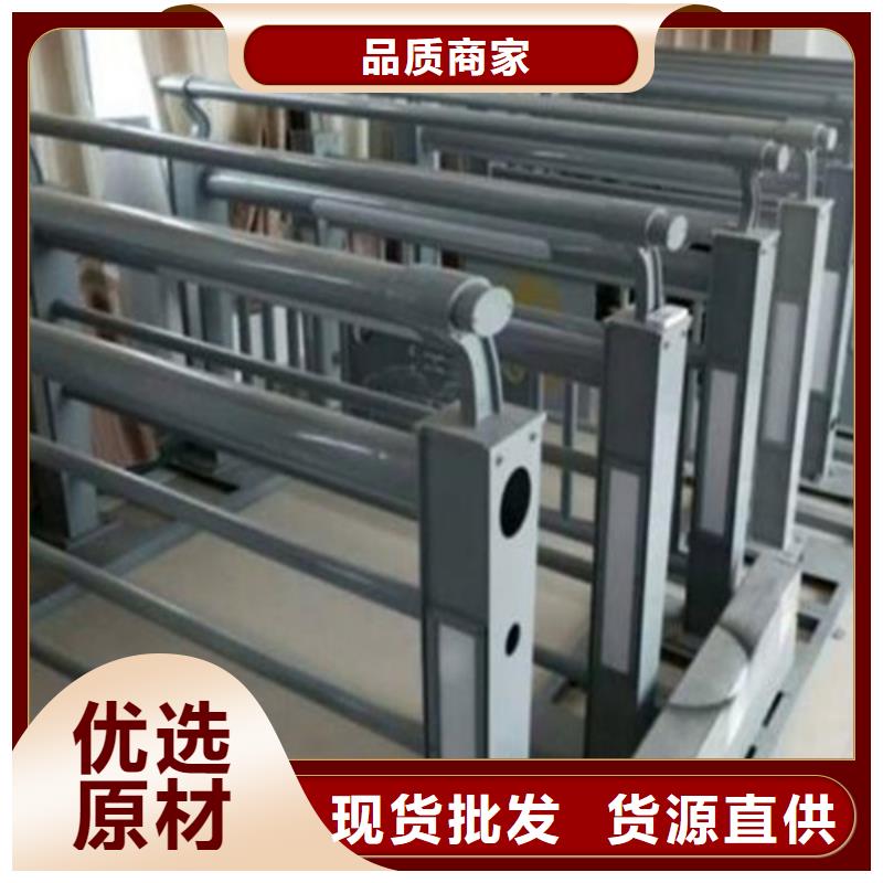 防撞护栏 304不锈钢复合管批发供应