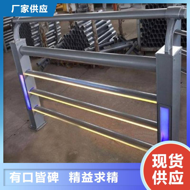 防撞护栏 304不锈钢复合管批发供应
