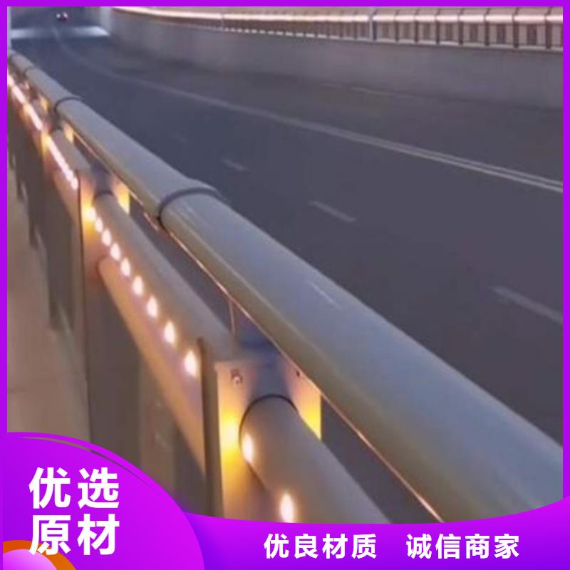 防撞护栏 304不锈钢复合管批发供应