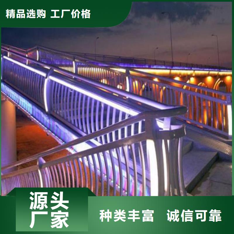 防撞护栏 304不锈钢复合管批发供应