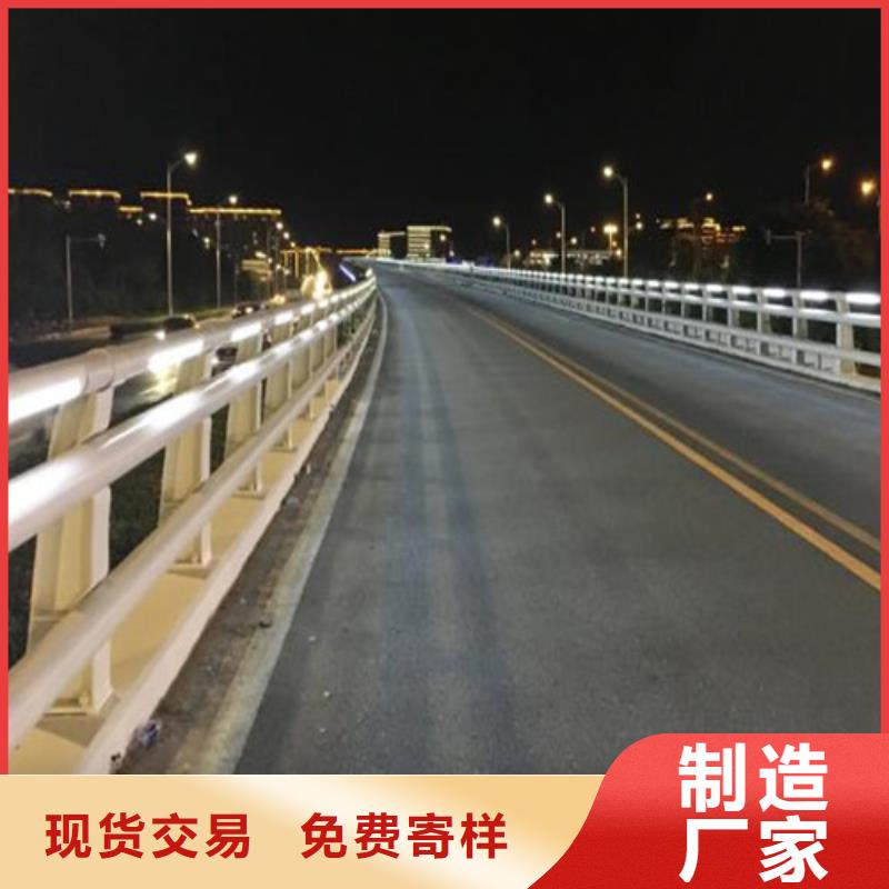 防撞护栏 304不锈钢复合管批发供应