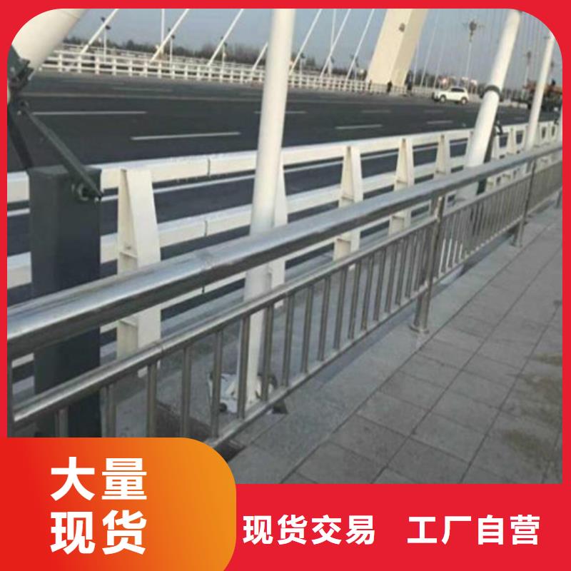 防撞护栏 304不锈钢复合管批发供应