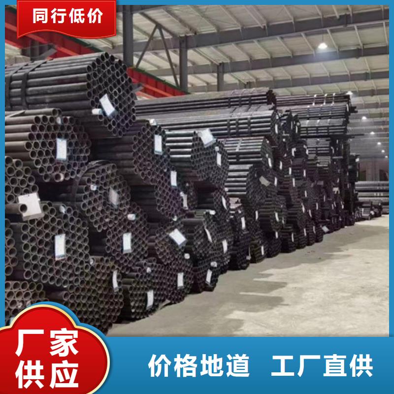 30Cr无缝钢管厂家-只为制造精品