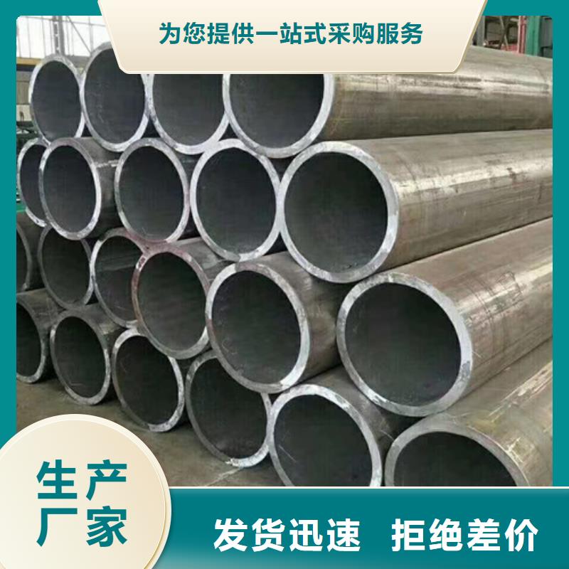 无缝钢管Q355B槽钢保质保量