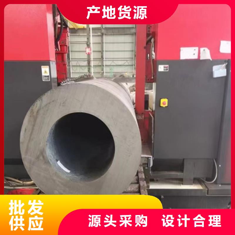 管道专用大口径无缝钢管批发生产基地