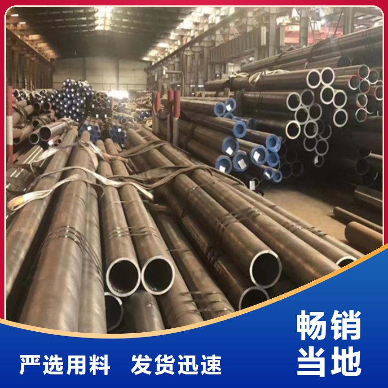 销售15CrMoG无缝钢管厂家