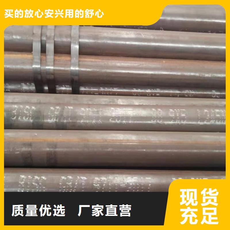 12CrMoV无缝钢管厂家供货