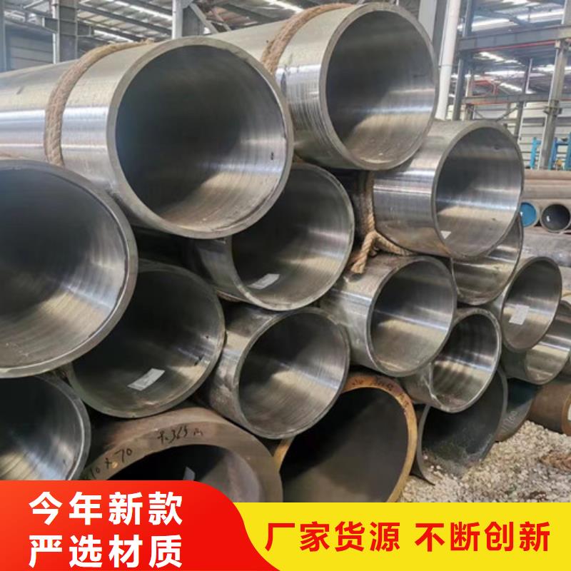 无缝钢管Q345B十周年促销