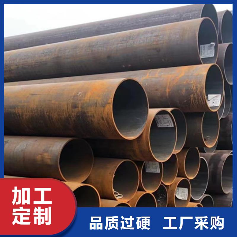 新闻：大口径无缝钢管厂家