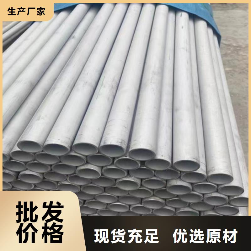 Q355D无缝钢管优惠促销
