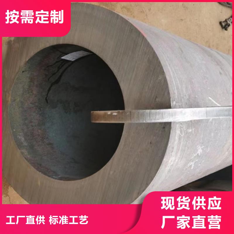 管道专用大口径无缝钢管批发生产基地