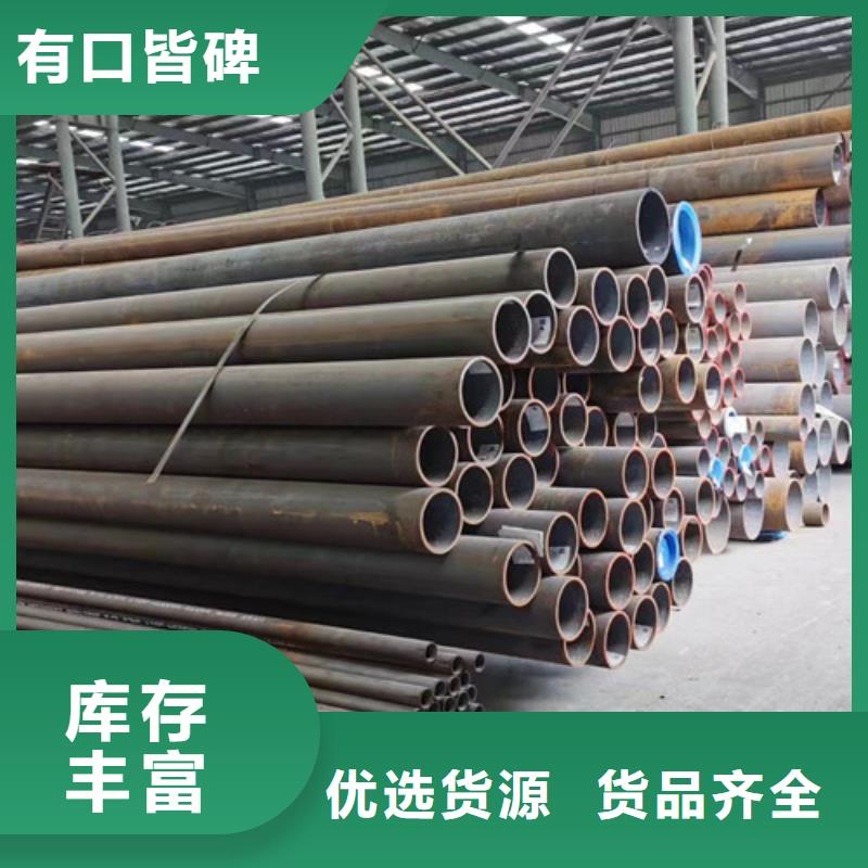 40Cr无缝钢管专业配送