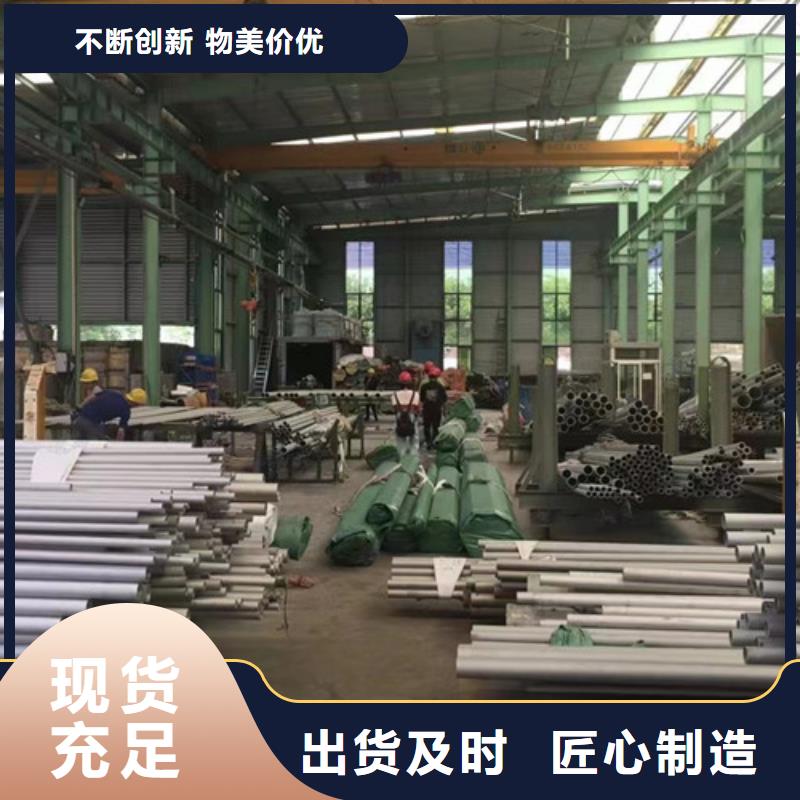 35CrMo品质放心