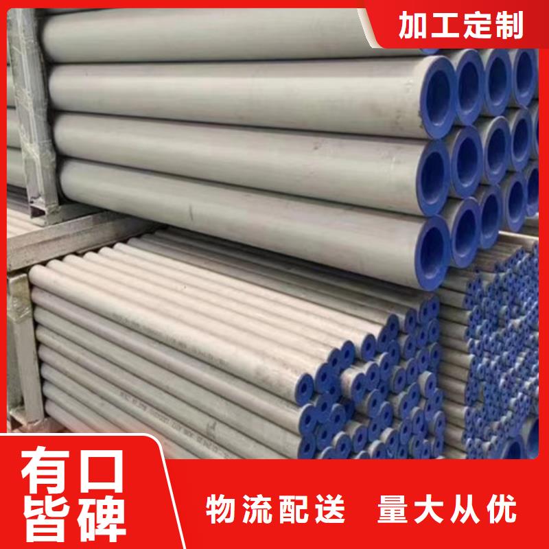 30Cr无缝钢管厂家-只为制造精品