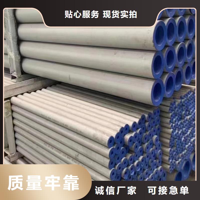 35CrMo品质放心