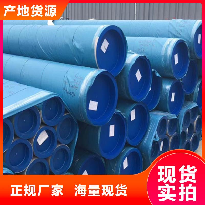 大口径无缝钢管来图在线报价