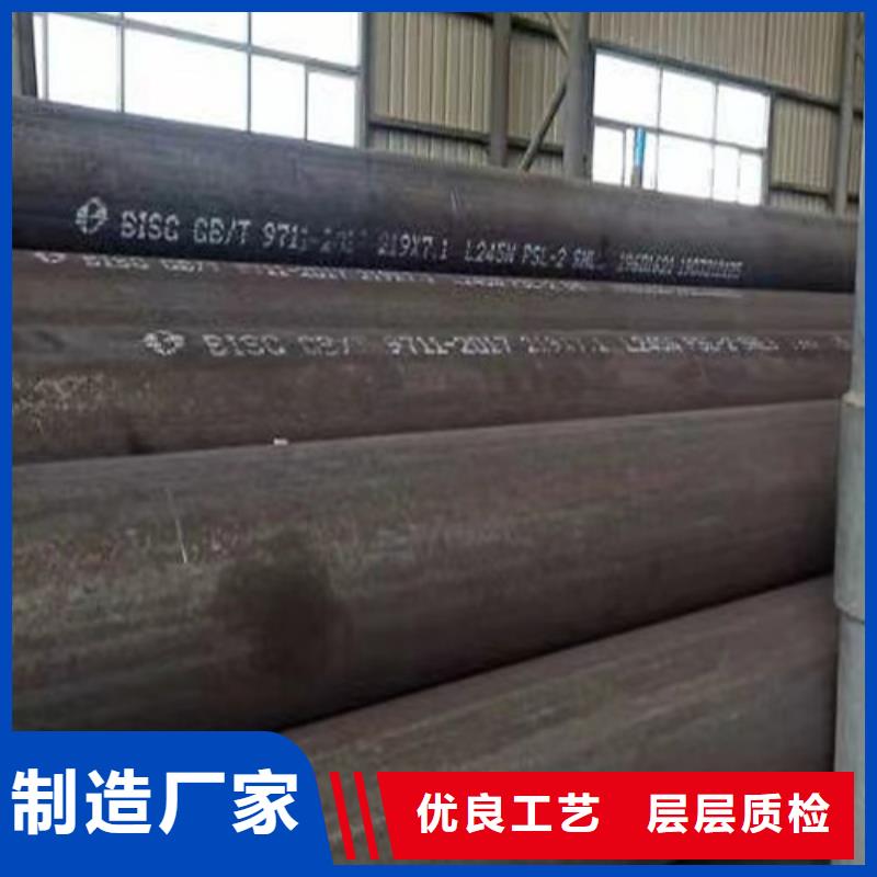 Q355B无缝钢管厂家款式多样