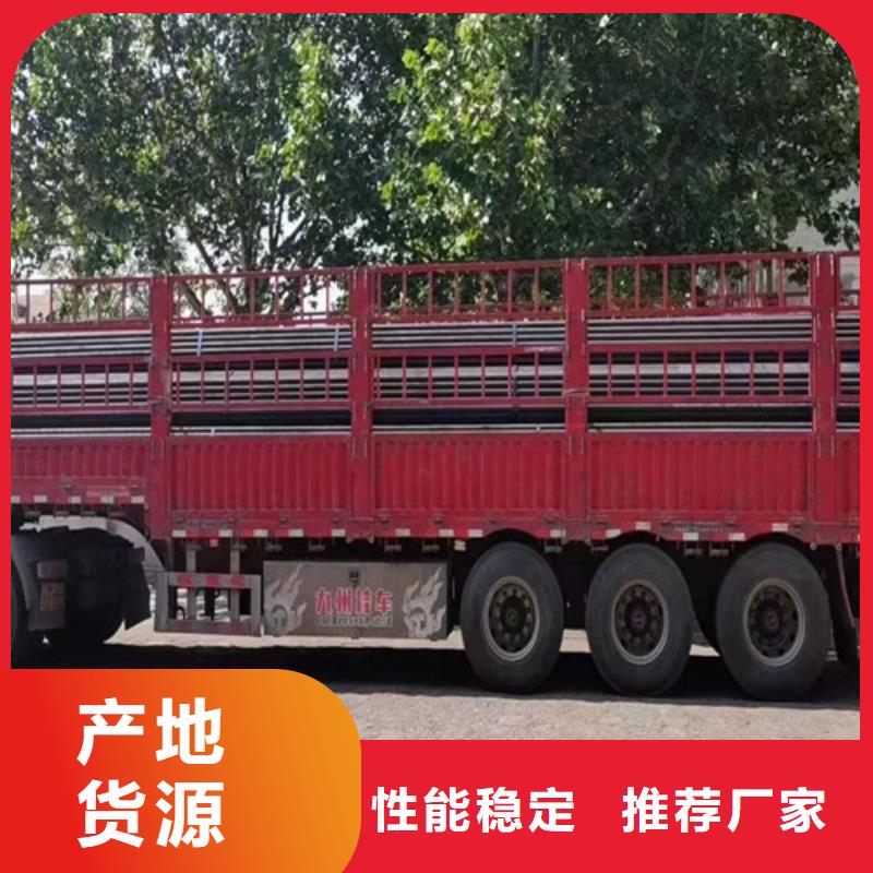 无缝钢管-Q355C槽钢卓越品质保障