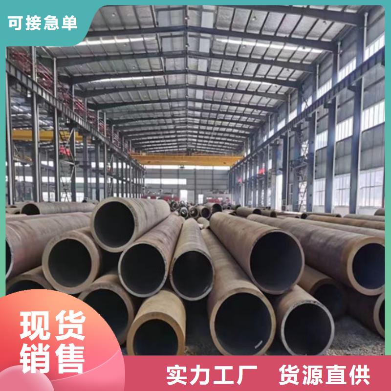12Mn无缝钢管厂家现货
