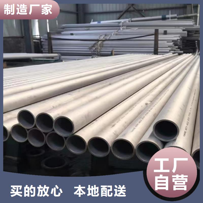 无缝钢管Q355D厂家-现货充足