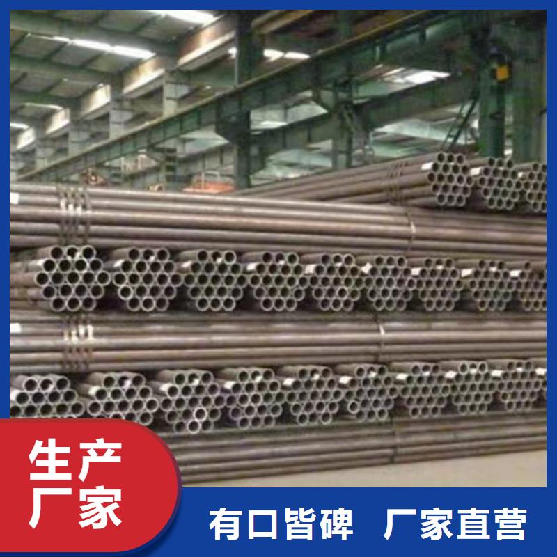 30Cr无缝钢管厂家-只为制造精品
