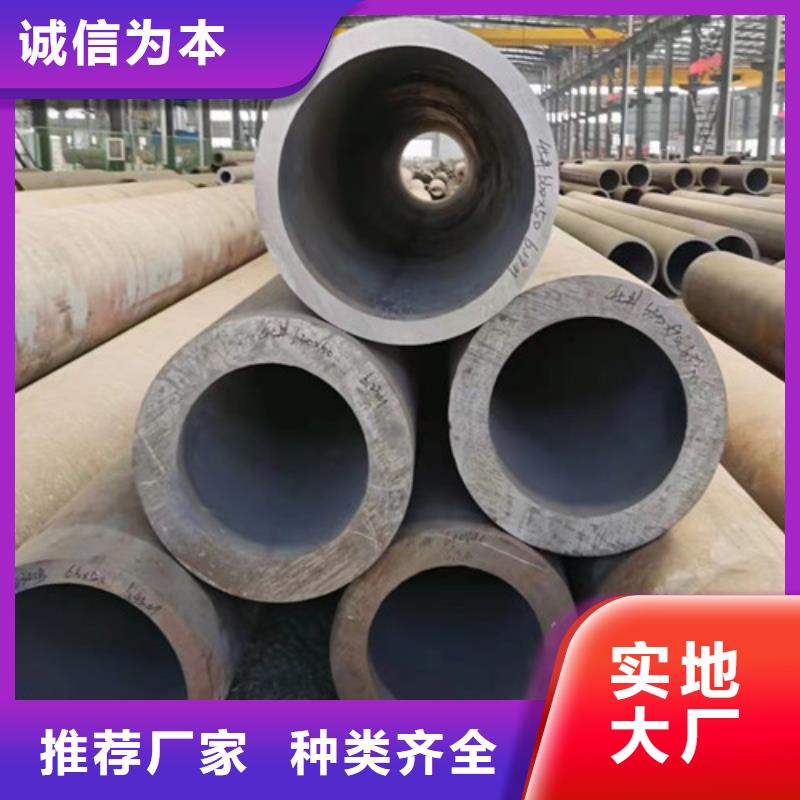 35CrMo品质放心