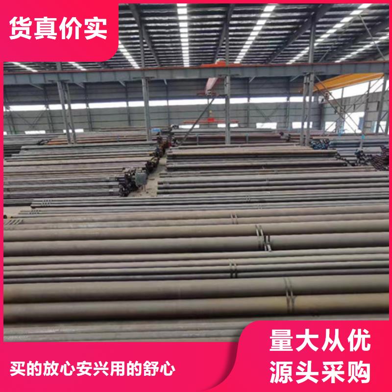 管道专用大口径无缝钢管批发生产基地