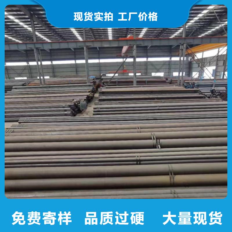 大口径无缝钢管来图在线报价
